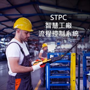 stpc